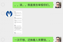 镇江讨债公司成功追回初中同学借款40万成功案例